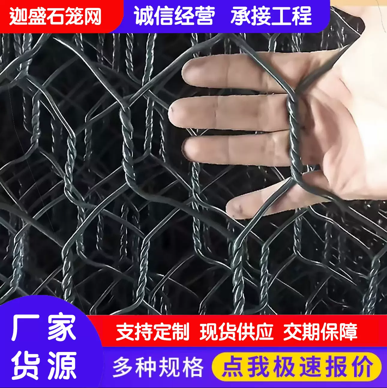 厂家现货石笼钢丝河道治理固滨笼铅丝雷诺热镀锌格宾网铁丝网