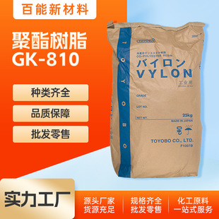 VYLON GK-810 �ձ�TOYOBO�|�󼏷ǽY���� ͹�������֬��TG����