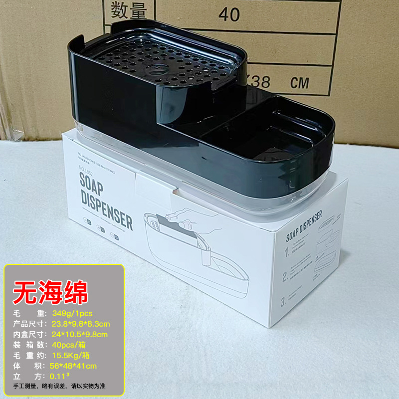 Cocina mejorada manual prensa caja de jabón Acero inoxidable trapo rack dispensador de detergente caja de jabón de escritorio