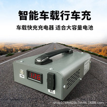 ������܇�����12v/24v�����F䇑����Ƅ��Դ܇�d������c��܇��