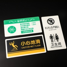 亚克力小心地滑标识牌卫生间温馨提示标牌批发提示牌供应