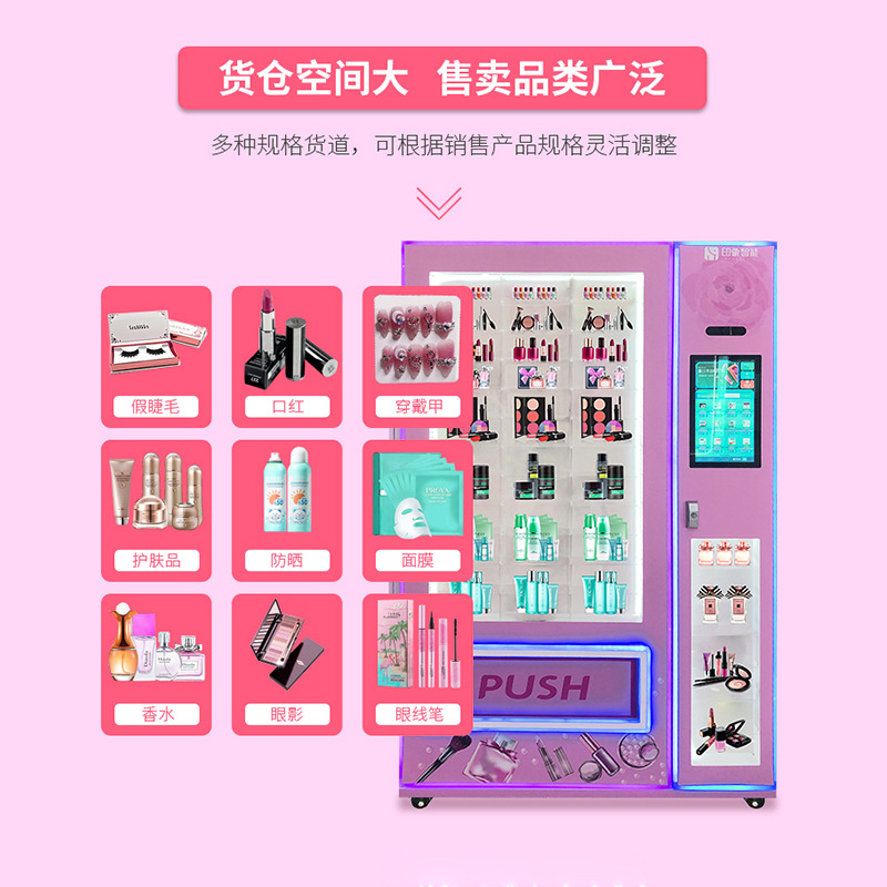 Belleza, pestañas, máquina expendedora de uñas, máquina expendedora de uñas portátiles las 24 horas, soporte para ventas directas de fábrica de tarjetas de crédito que usan monedas extranjeras