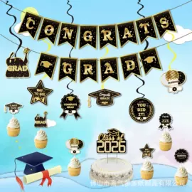 场地布置道具;红包/利是封;贺卡