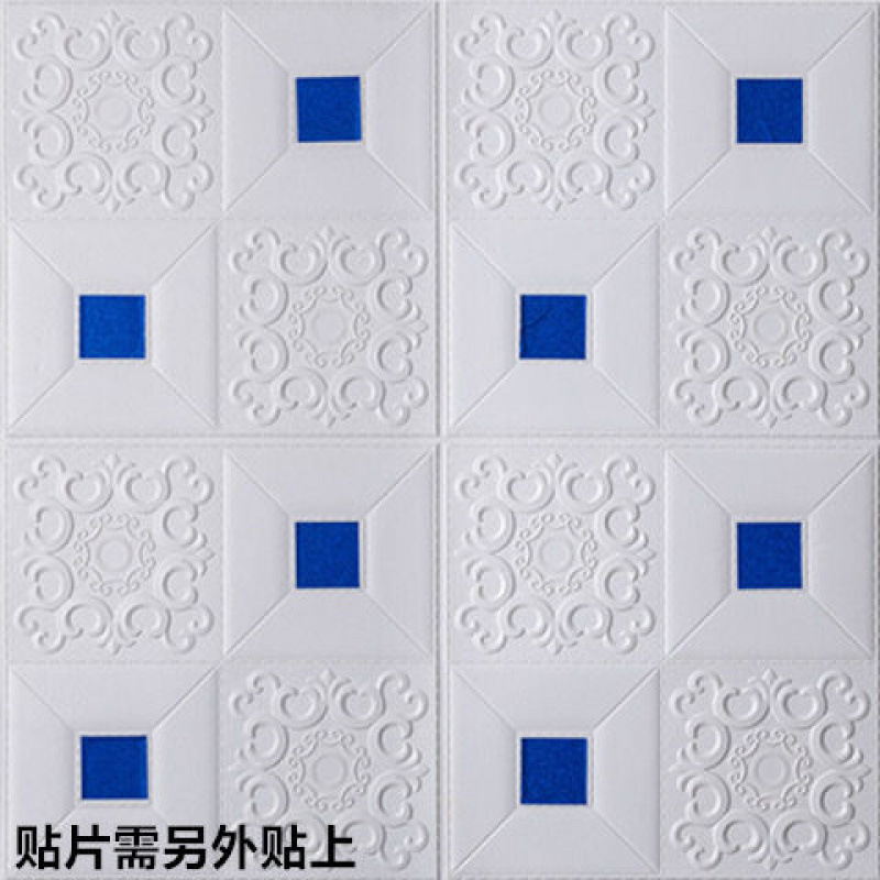 고급 파란색 종이 부착 69 x 69cm 인기 상품