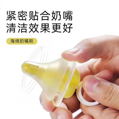 Equipped with cleaning bottle brush, pacifier and straw brush, 5-piece set, baby-specific sponge small brush, cleaning tool brush