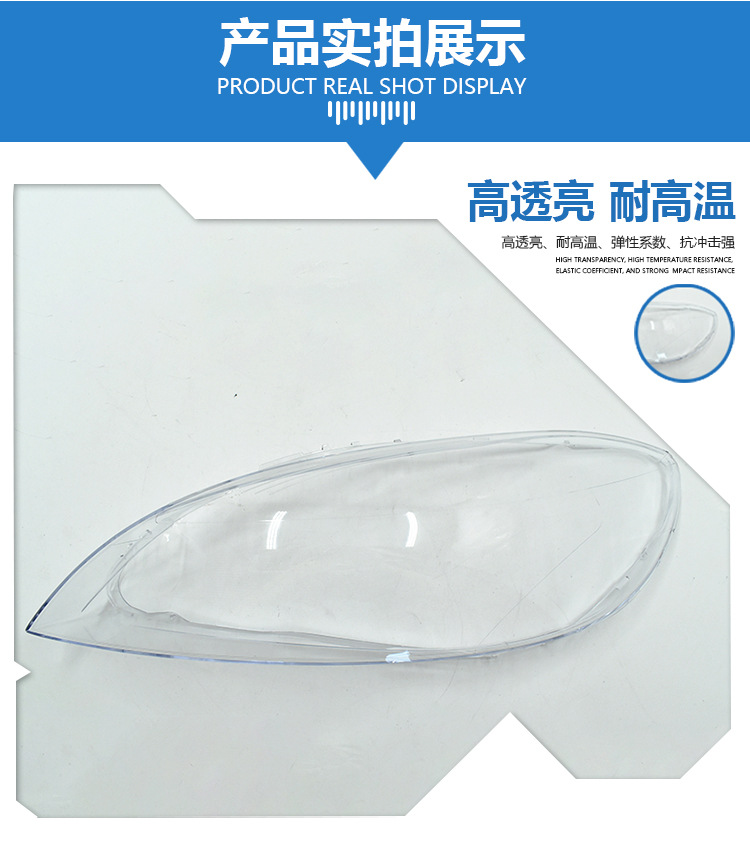 灯罩-沃尔沃-DDZ-V40-13-详情页_07.jpg