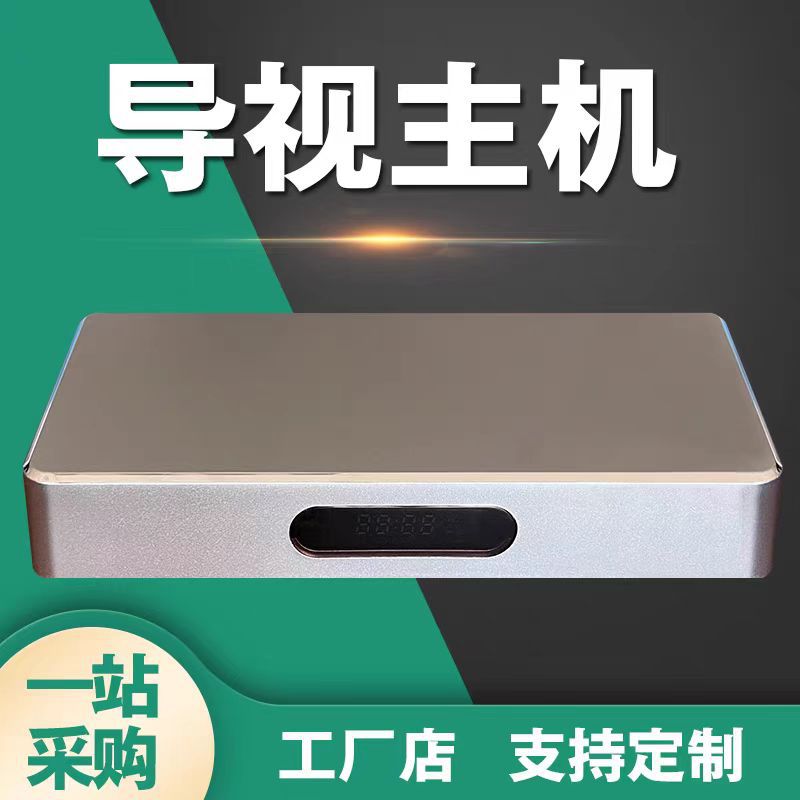 物联网智能主机智慧公厕导视屏软硬件视频监测系统电视黑匣子RJ45