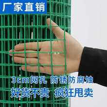 GBB1GBB1防锈型网格铁网养鸡拦鸡养殖网护栏隔离栏钢丝网铁丝网围