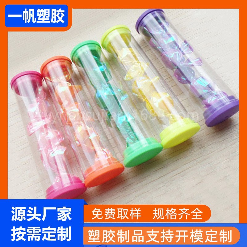 PVC透明塑胶管 批发PVC耳机糖果包装管 电子配件迷你量勺称收纳筒