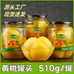 【メーカー直送】黄桃缶詰 510g/4大瓶 生砂糖水ミックス フルーツ缶詰スナック