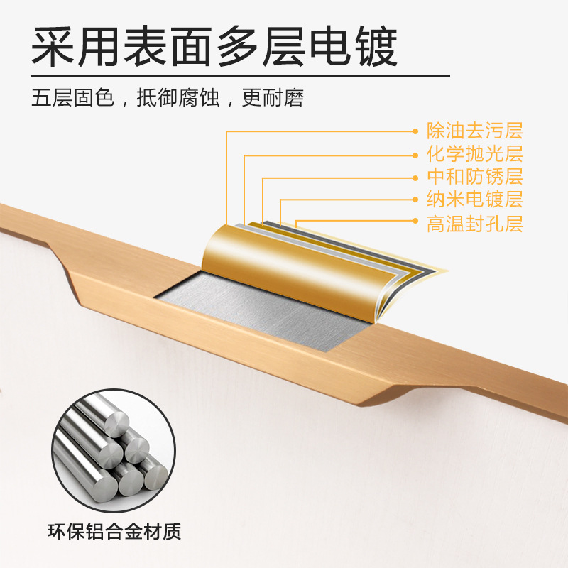 Minimalist cabinet invisible handle wardrobe door handle no-drill luxury cabinet door side-mounted edge banding extended thumb handle