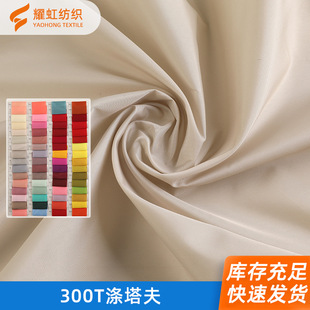 300T������ȫ��ƽ�y���� �����q���޷����׷��b�ﲼ����