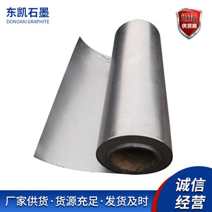 Flexible Graphite Plate Graphite Sealing Paper Graphite Manufacturer Supplies Flexible Graphite Paper 0.017-1mm Wholesale
