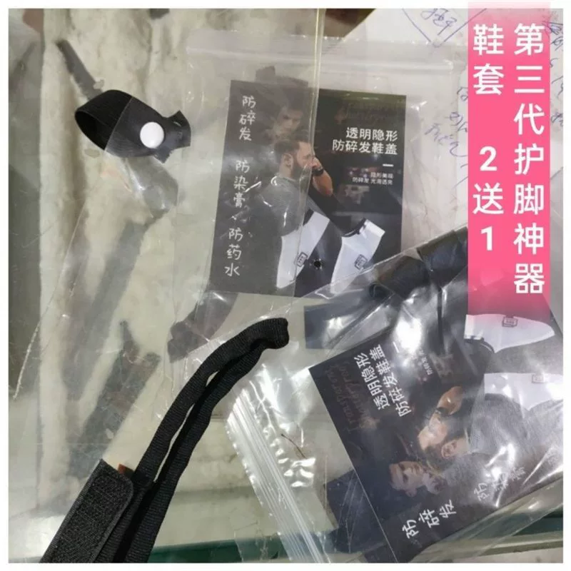 (20 патронов и 3 пары) парикмахерская парикмахерская анти-осколок