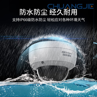Hikvision Surveillance Camera 4 Million 2K High-Definition Infrared Poe Network Ds-2Cd3146Fwd-I 4mm