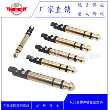 ��ͭ����6.35ע��ͷ �ƽ�6.3*43.5���� 6.35*48���� 6.35˫���ƽ�