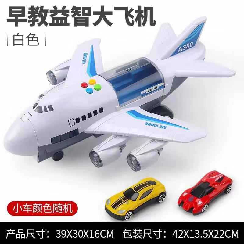 国境を越えた子供のおもちゃの射出軌道収納慣性航空機合金車の音楽早期教育慣性おもちゃの車のモデル|undefined