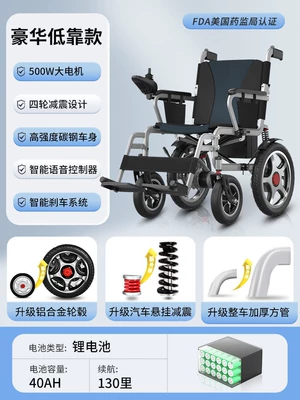 Qatlanan elektrik velosipedlər | Four-Wheel Scooter for the - luxury-low-backrest-40a-lithium-battery-120-miles-front-and-rear-aluminum-alloy-wheels