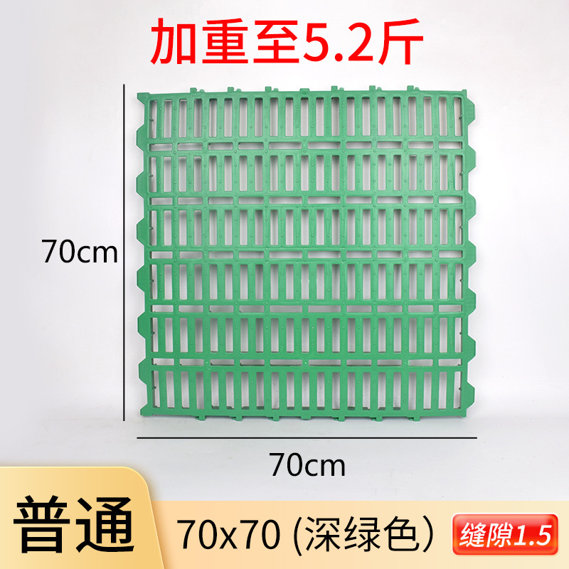 Junta de fugas de estiércol para ovejas anillo de ovejas cobertizo cerca de ovejas plástico cama de ovejas Junta de fugas de estiércol equipo de cría