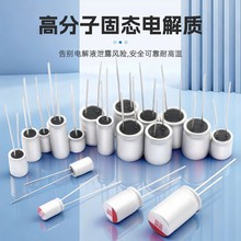 ֱ��̑B늽����6.3V10V16V25V35V50V63V 100/220/330/470/560UF