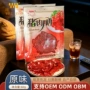 袋装办公休闲蜜汁猪肉脯
