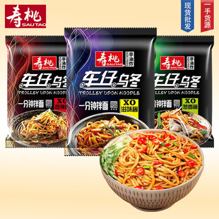 ���]�����ƾ��b܇��������ҹ��XO�u����ը���������ʽ���淽����