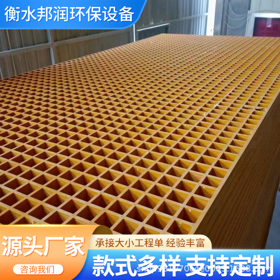 玻璃钢格栅盖板污水池子篦子水槽盖板排污盖板地面网格板格栅盖板