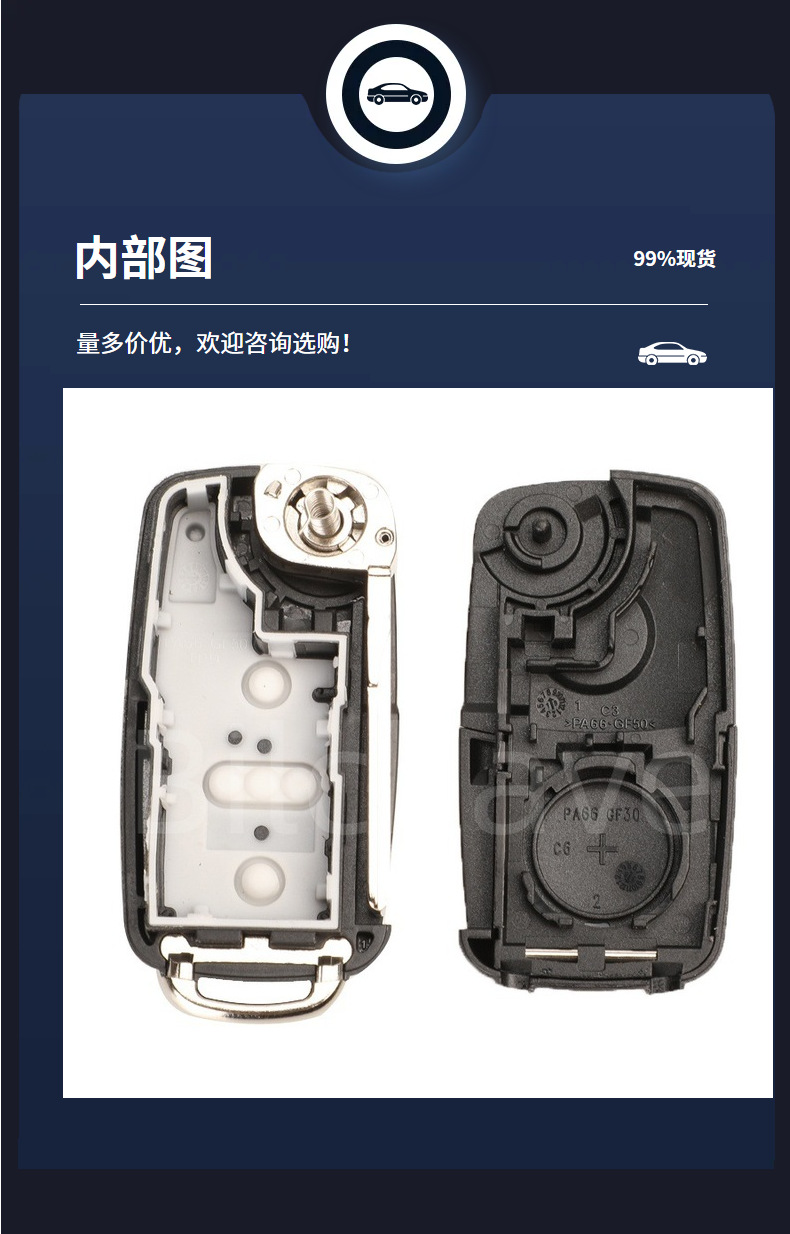 Suitable for 3-Button New Volkswagen Skoda 202Ad Tiguan Sagitar Lavida Bora Remote Control Car Folding Key Shell