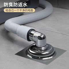 卫生间洗衣机地漏防臭盖厕所下水管道下水道三通接头防返水厂批发
