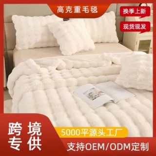 跨境专供托斯卡纳大泡泡毛毯兔毛加厚双层保暖午睡毯沙发水洗盖毯