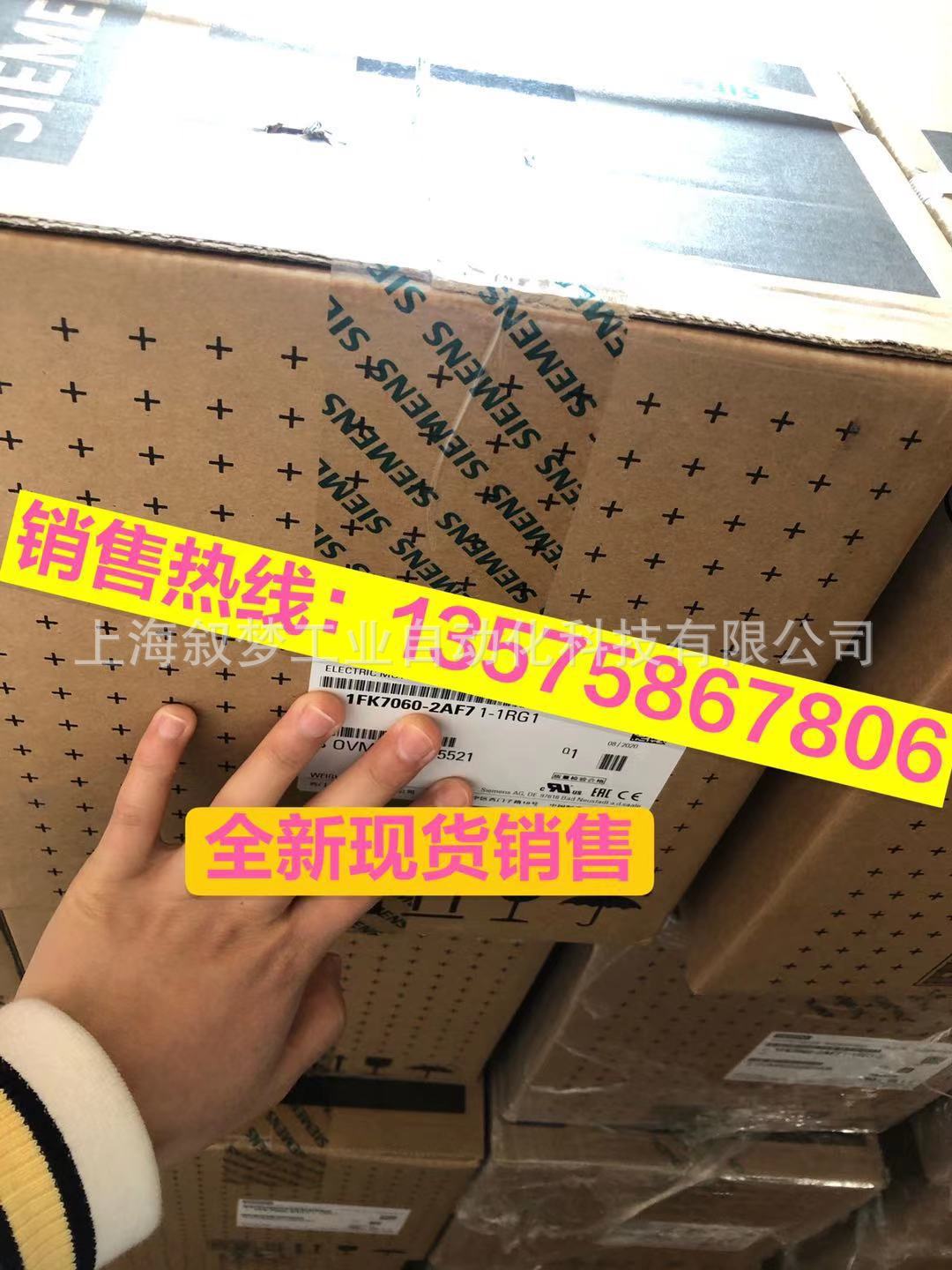 现货西门子电机1FT6108-8AC71-1DH1全新销售