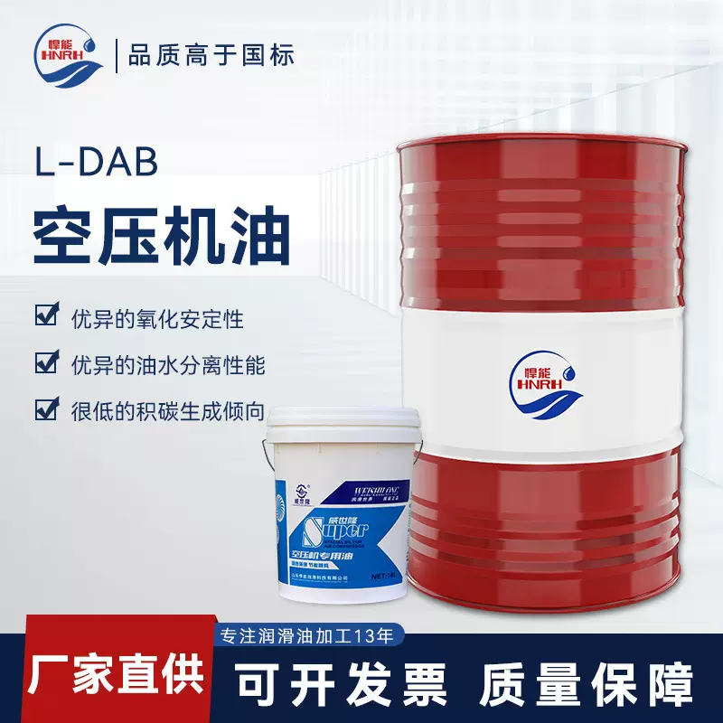 悍能L-DAB空压机油活塞式空气压缩机48小时发货工厂直供一件代发