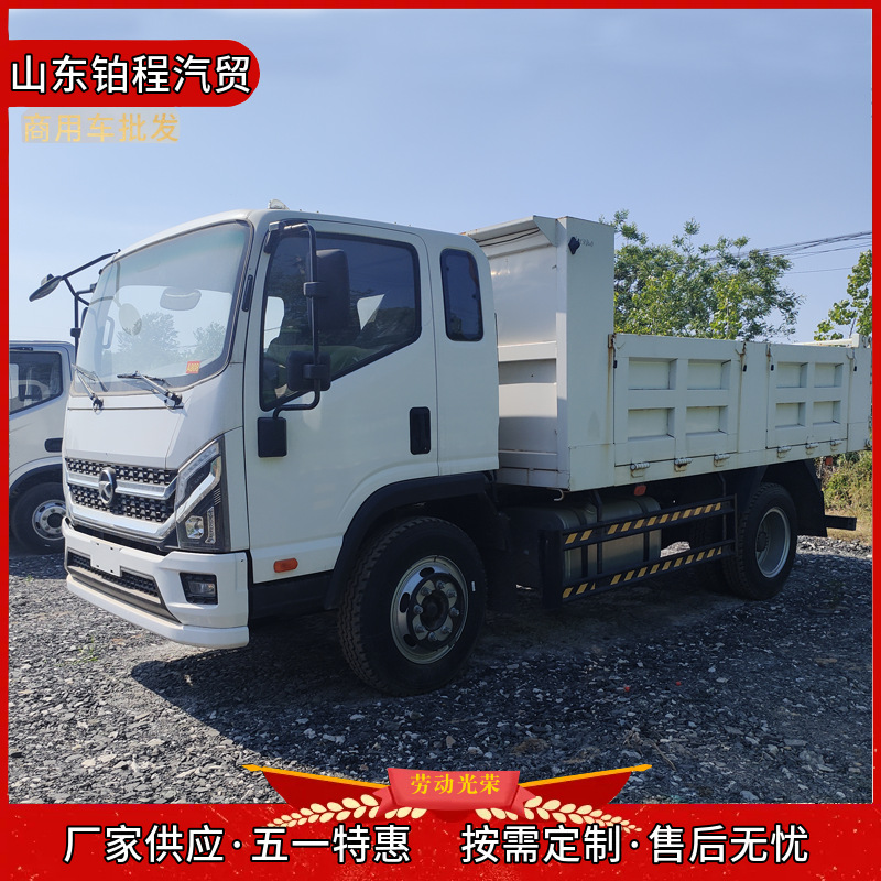 Cross-border export to Africa: Sinotruk Howo rear-tipping dump truck, 3-ton, 5-ton, 10-ton muck transport vehicle