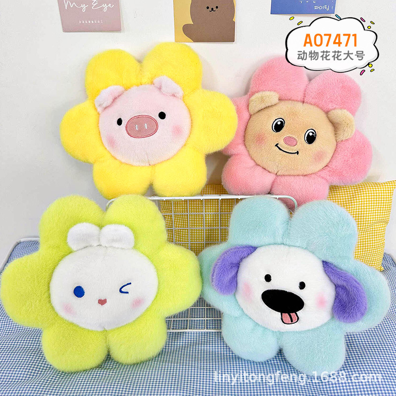 Flores convertidas en muñeco de oso, muñeco de máquina de garras, muñeca de máquina de garras Kapibala, muñeca de agarre de 8 pulgadas, peluche al por mayor