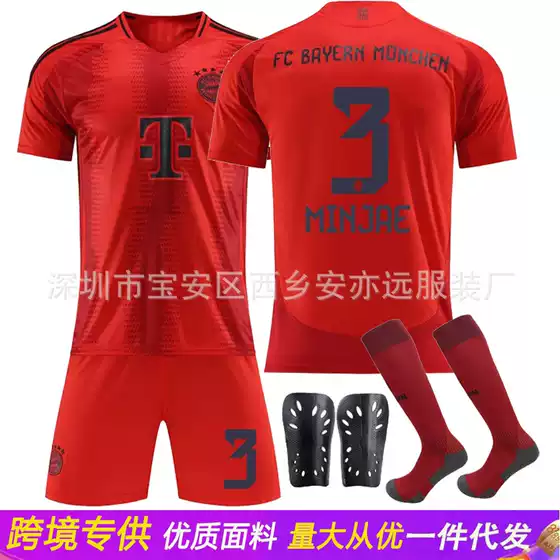 2425 Bayern home 3 Jin meizai jersey 9 Kane 10 sane 25 Muller football uniform sports suit men
