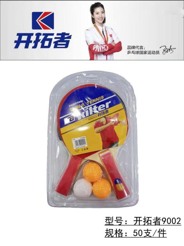 Venta directa de fábrica Mad God War Juego de raqueta de tenis de mesa Entrenamiento de dos tiempos y tres bolas Disparo horizontal Mango corto Adhesivo inverso de doble cara