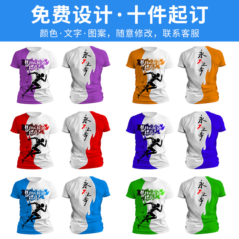 Diseño original del modelo E / 110-Manga corta