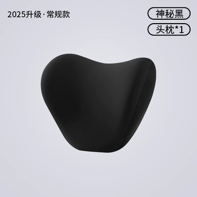 Electric Massage Car Headrest and Lumbar Support Office Car Lumbar Support Cushion Lumbar Cushion Seat Neck Pillow Set Lumbar Support (Waist support) - mysterious-black-comfortable-style-single-headrest
