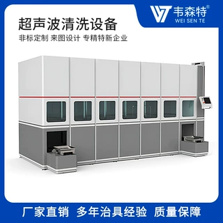 超声波清洗机适用模具轴承五金多槽式自动烘干除油机械商用节能