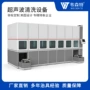 商用多槽烘干自动模具