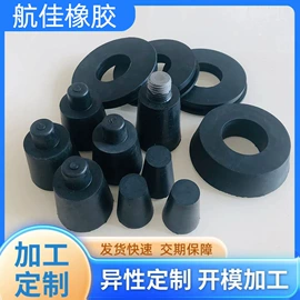 农机配件;其他橡胶密封;其他橡胶制品