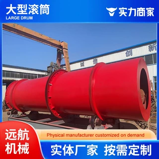 定制大型滚筒选金设备 河滩采金砂石筛分处理机组 滚筒式淘金设备