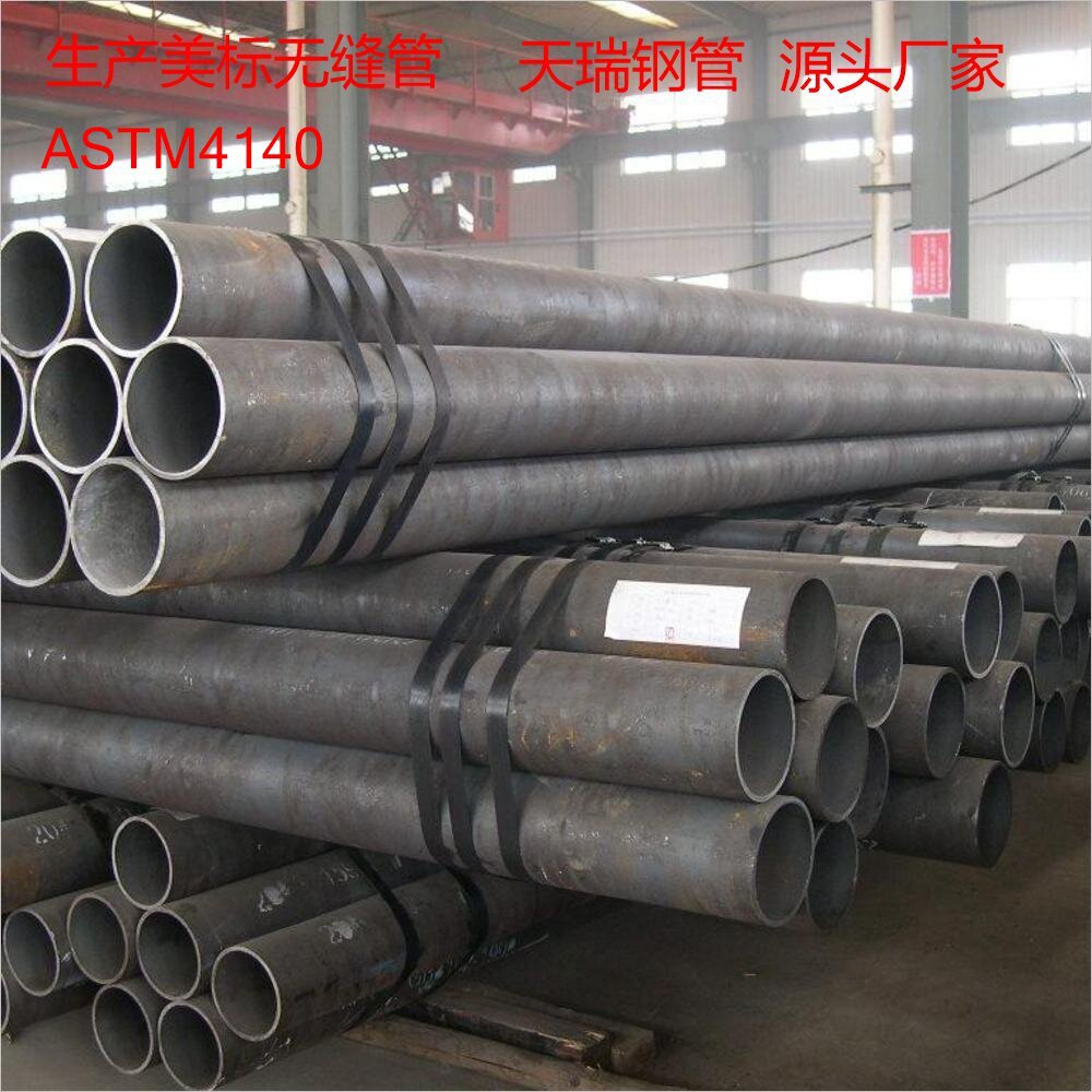 批发 API 5L x52 PSL2无缝管 API 5L PSL1无缝管 A106grB无缝钢管