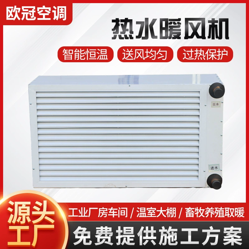 Производитель поставляет мощный промышленный обогреватель, тепловое оборудование для мастерской, малошумный промышленный вентилятор для разведения.