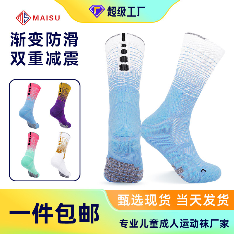 엄선된 무료배송 타월 바닥 땀 흡수 농구 양말 남성용 실용적인 롱 미드 튜브 양말 남녀 공용 사이클링 러닝 스포츠 양말