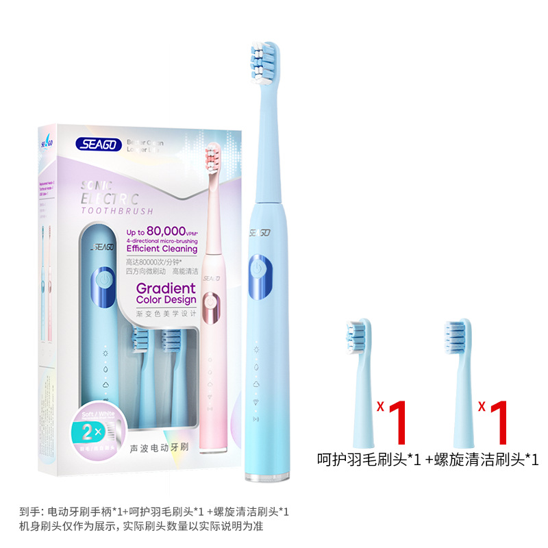 2303 그라데이션 블루 [메인 손잡이 + 브러시 와이어*2 + 충전 케이블] 브러시 헤드 4개 포함