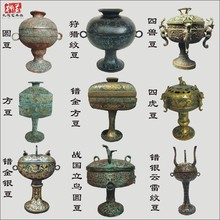 仿古做旧战国盛食器错金银鎏金铜豆摆件四虎兽耳礼器教学影视道具