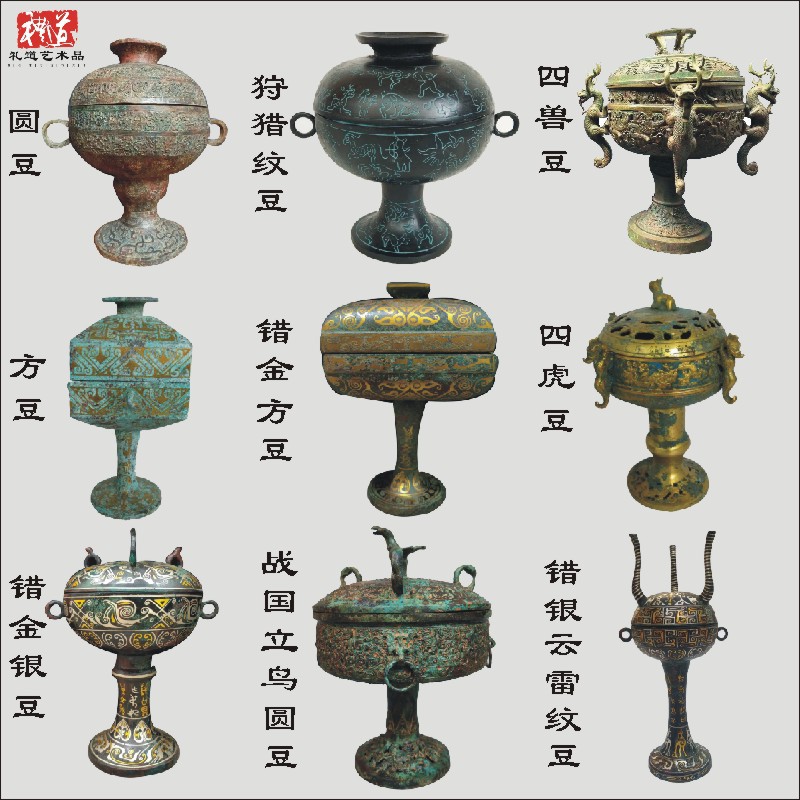 仿古做旧战国盛食器错金银鎏金铜豆摆件四虎兽耳礼器教学影视道具