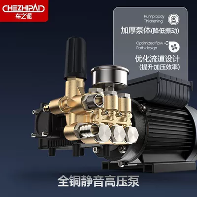 Cleaning Machine Farm High-Power Floor – Car washing machine