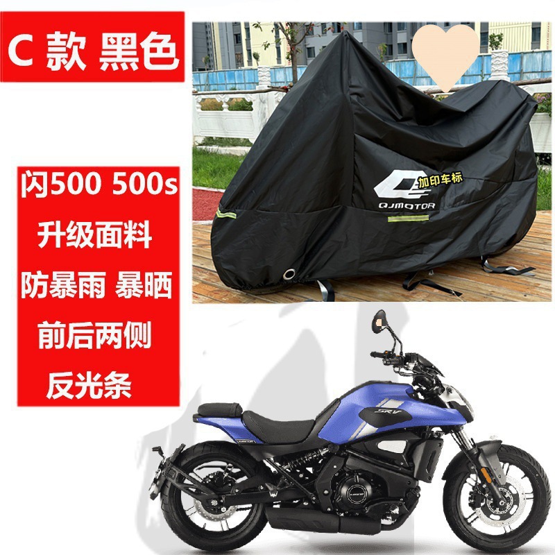 업그레이드된 모델 C 플래시 500500s 전용